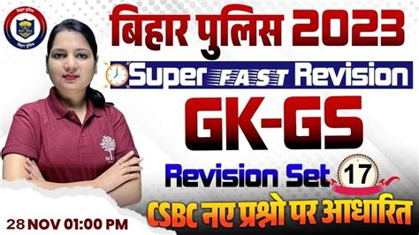 Bihar Police Constable Gk Gs Bihar Police Gk Gs Classes Bihar