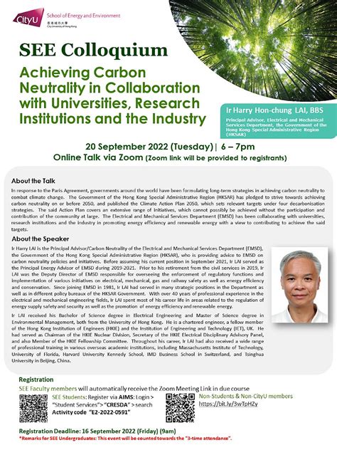 SEE Colloquium Achieving Carbon Neutrality In Collaboration With