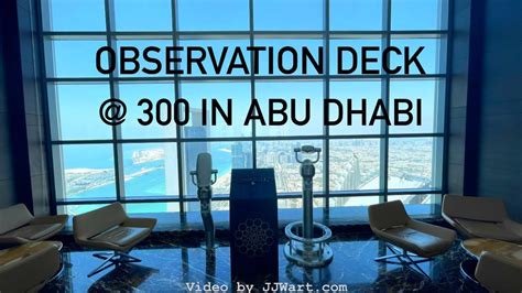 Etihad Towers Observation Deck In Abu Dhabi Video By Jjwart