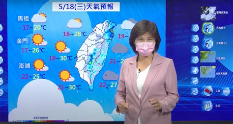 明1天內掉10°c！「南方雲系＋梅雨夾擊」連轟4天 暴雨熱區出爐 Ettoday生活新聞 Ettoday新聞雲