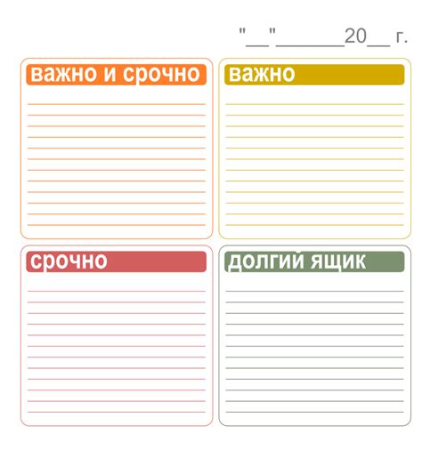 Тайм-менеджмент для школьников. Как научить ребенка всё успевать ...