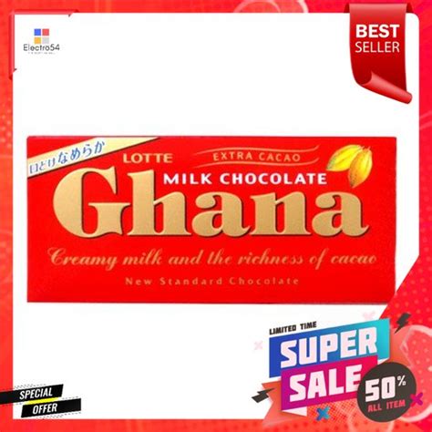 Lotte Ghana Milk Chocolate 50g Shopee Thailand