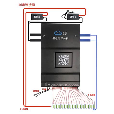 Jikong Smart Bms 2a 1a Active Balance 4s 8s 16s 20s 24s 60a 80a 100a