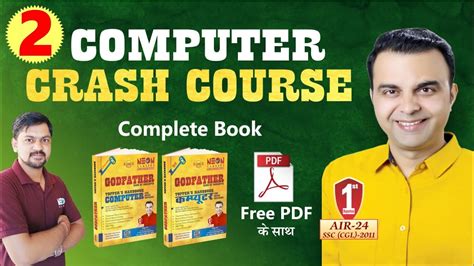 Complete Computer Crash Course With PYQs For SSC CGL CHSL CGL