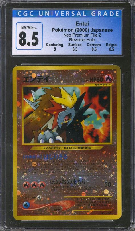 Pokemon Neo Genesis Japanese Premium File 2 Entei 244 Cgc 8 5 Da Card World