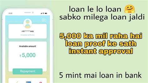 5000 Ka Loan Personal Loan App Aadhaar Card Pan Card Pe Loan Instant