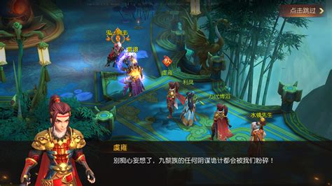 网易《三国如龙传》官网 回合制次世代mmo幻想大作