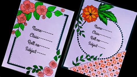 2 Project Work Designs Flowers Border Design Portfolio Design Simple