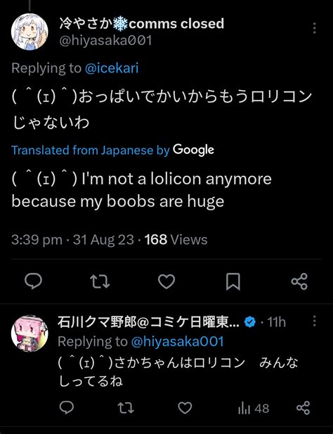 Japenis Censorship R Japanesepeopletwitter