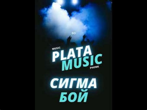 СИГМА БОЙ #sigma #sigmaboy - YouTube