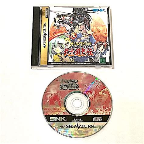 Shinsetsu Samurai Spirits Bushidou Retsuden Samurai Shodown Rpg