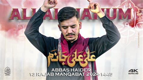 Ali Ali Janam Abbas Haider New Rajab Manqabat