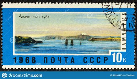 Ussr Circa A Postal Stamp Printed In The Ussr Which Shows