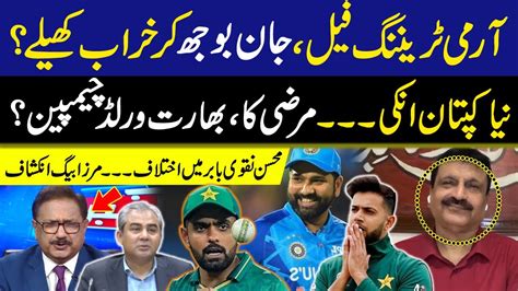 Pak Vs Ind Shameful Defeat Of Pakistan Team Who Is Responsible