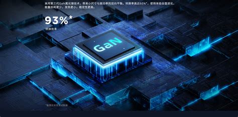 Thinkplus 口红电源 Gan 65w多少钱参数图片价格用户评价联想商城