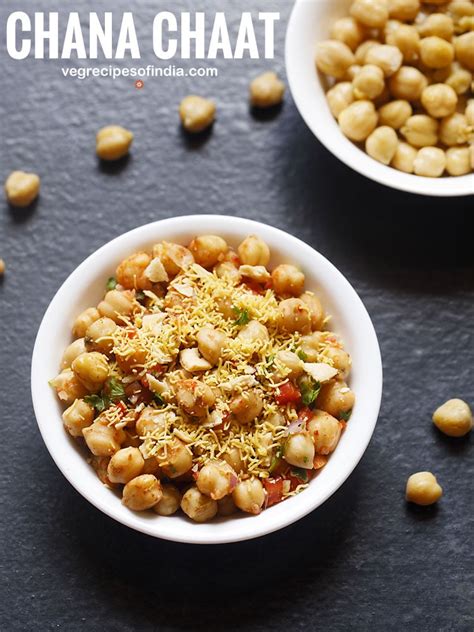 Chana Chaat Recipe (Chickpea Chaat Snack)