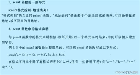 初识c语言单片机爱好者之家 Csdn博客