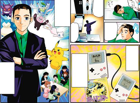 Un Manga Sur Lenfance De Satoshi Tajiri Créateur De Pokémon Gaak