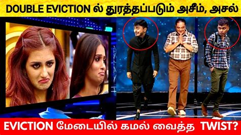 Double Eviction Azeem Asal Kolaar Bigg Boss Tamil