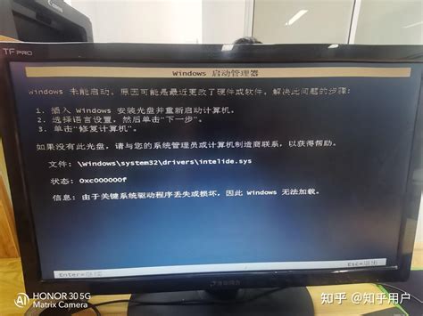 有没有学计算机的 就就孩子吧说是由于关键系统驱动程序丢失或损坏因此 Windows无法加载？ 知乎