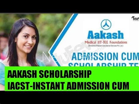 AAKASH SCHOLARSHIP IACST INSTANT ADMISSION CUM SCHOLARSHIP TEST UPTO