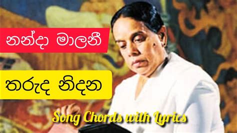 Tharuda Nidana තරුද නිදන Nanda Malani Song Chords Lyrics Guitar