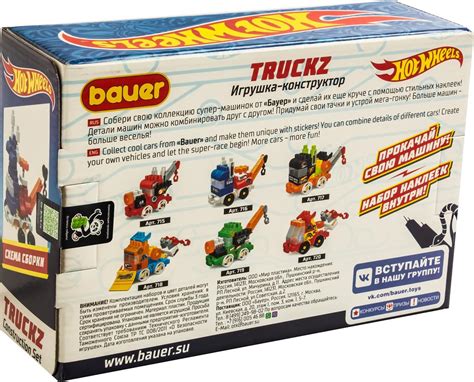 Конструктор Hot Wheels Синий грузовик с манипулятором купить набор Bauer 716 в интернет
