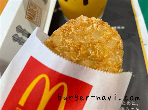 朝マック ハッシュドポテト カロリー Burger Navi