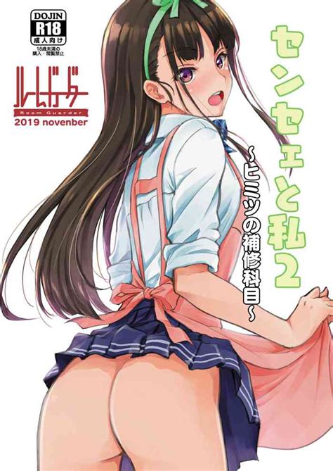 Sensee To Watashi 2 Nhentai Hentai Doujinshi And Manga