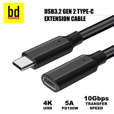 Usb C Extension Cable Usb 32 10gbps Type C Male To Female Extender 5a