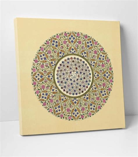 5 Unique Al Asma Ul Husna Calligraphy With Tazhib Art Canvas Etsy Canvas Art Decor Islamic