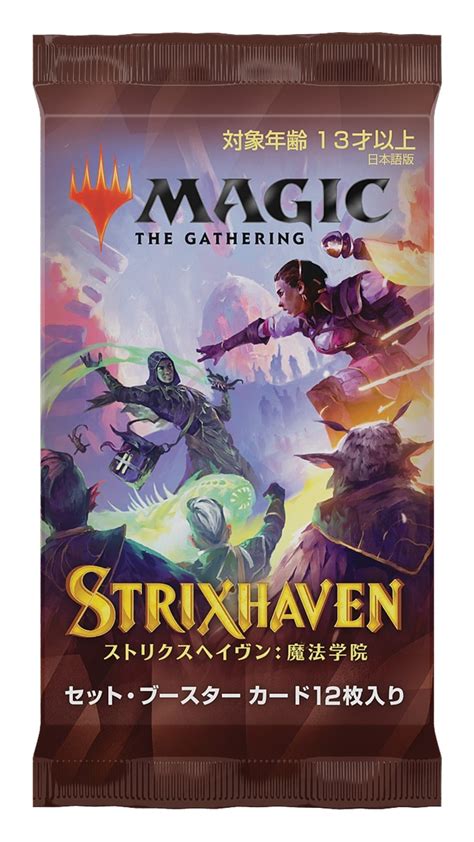 MAGIC THE GATHERING SET BOOSTER PACK JAPANESE STRIXHAVEN SCHOOL