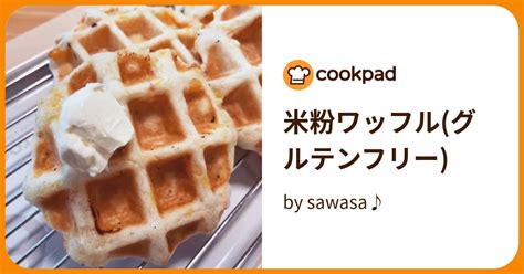 米粉ワッフルグルテンフリー By Sawasa♪ 【クックパッド】 簡単おいしいみんなのレシピが396万品