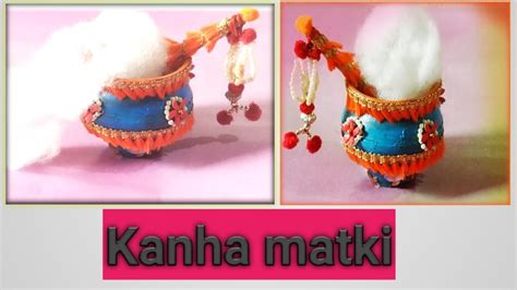 Make माखन Matki For Bal Gopal Dahi Handi Makhan Matki For Kanha Kanha Ji Ke Liye Matki Craft