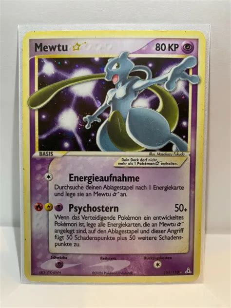 MEWTWO GOLD STAR Mit SWIRL EX Holon Phantoms Holo 103 110