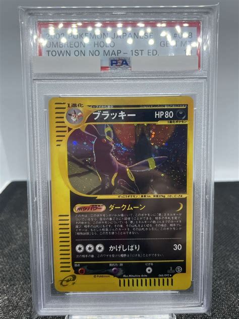 36％割引ブラック系激安通販 特価psa10 ポケモンカードゲーム ブラッキー ダークムーン Eカード 1ed ポケモンカードゲーム