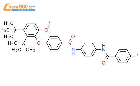 Poly Oxy Bis Dimethylethyl Phenylene Oxy