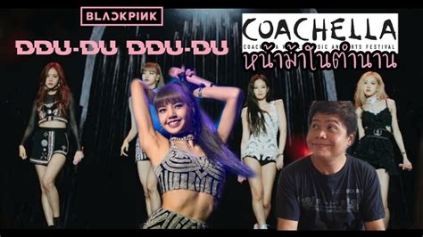 Reaction Blackpink Ddu Du Ddu Du Coachella Live