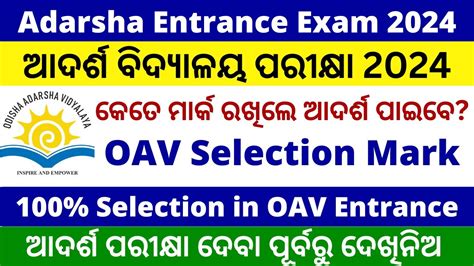 OAVS Selection Mark Kete Odisha Adarsha Vidyalaya Pass Mark OAV