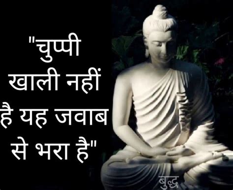 Buddha Quotes On Change In Hindi Luciano Irvine