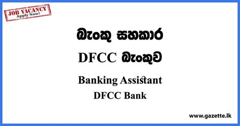 Banking Assistant Dfcc Bank Vacancies 2023 Gazette Lk