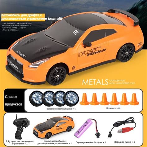 RC четырехколесный дрифт кар AE86 - профессиональная модель - купить с ...