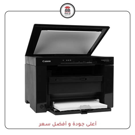 طابعة كانون Canon Printer Mf3010 تِل بغداد Tel Baghdad