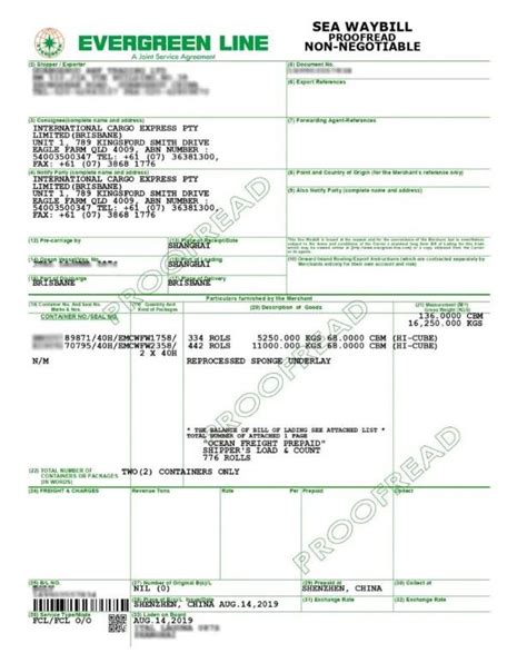 提单是什么意思（国际海运提单样本） 百运网