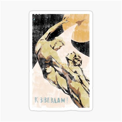 Soviet Space Sticker For Sale By Rauxtopaz Redbubble