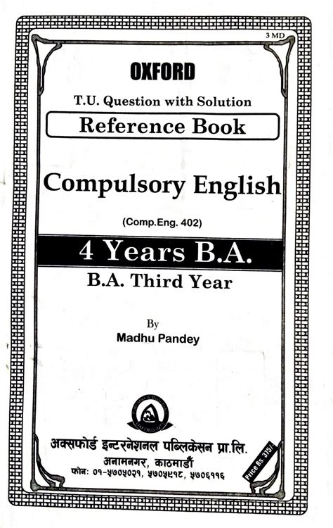 Reference Book Compulsory English B A Third Year Upaharbazar