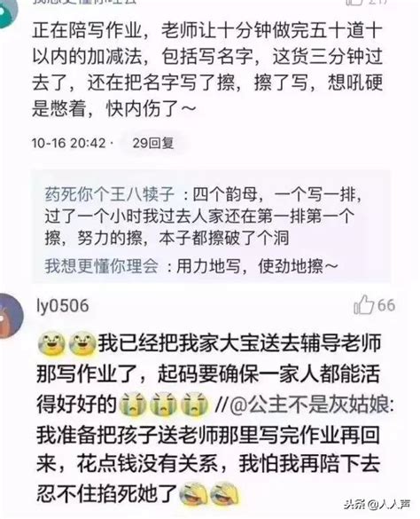 女兒才上小學，爸媽就甩鍋，急忙替女兒徵婚 每日頭條