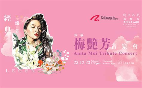 LEGEND: Anita Mui Tribute Concert - Esplanade