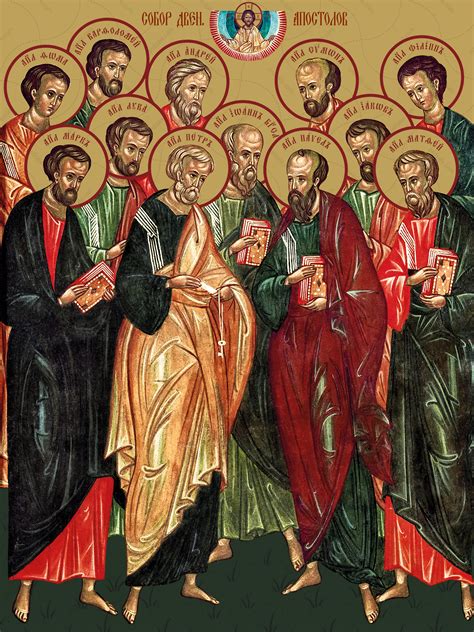 Buy The Image Of Icon Cathedral Of 12 Apostles