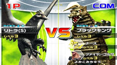 Dolphin Daikaiju Battle Ultra Coliseum DX Battle Mode Litra